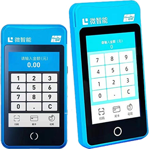 珠海拉卡拉微智能POS机